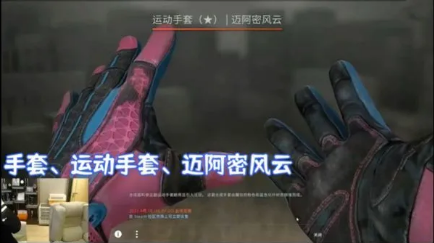 csgo开箱迈阿密多少钱(csgo的迈阿密是什么箱子开的)？