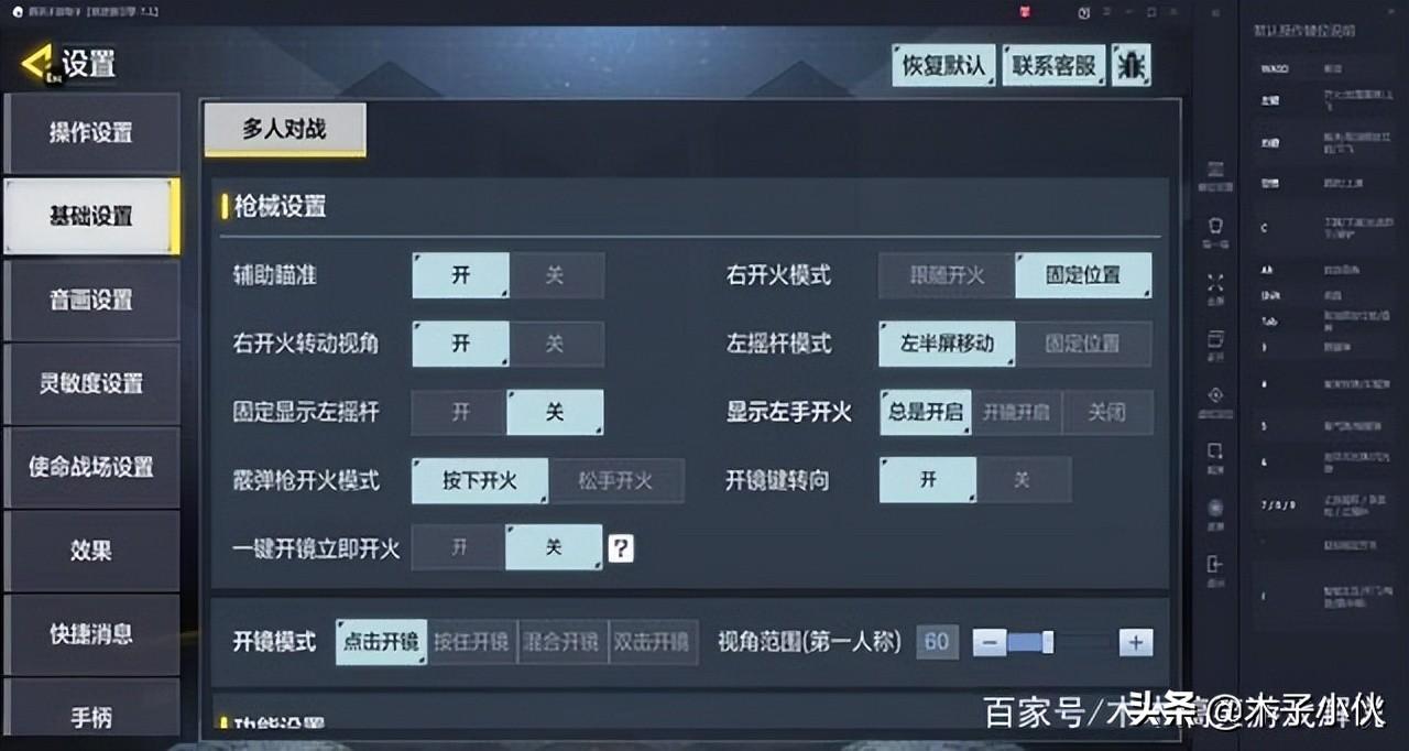 使命召唤5修改器怎么用，使命召唤5修改器免费下载