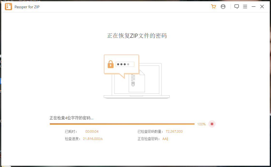 解压密码是什么意思,解压密码怎么获取? 解压密码是什么意思,解压密码怎么获取?
