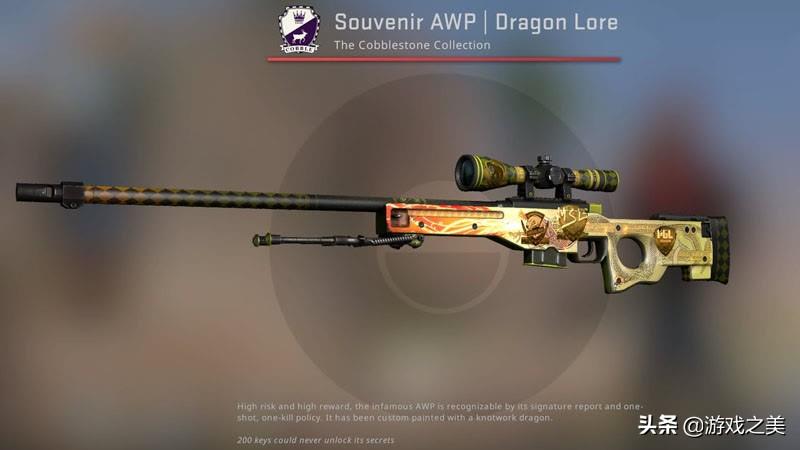 csgo皮肤价值排行(csgo皮肤价值怎么看)? csgo皮肤价值排行(csgo皮肤价值怎么看)?