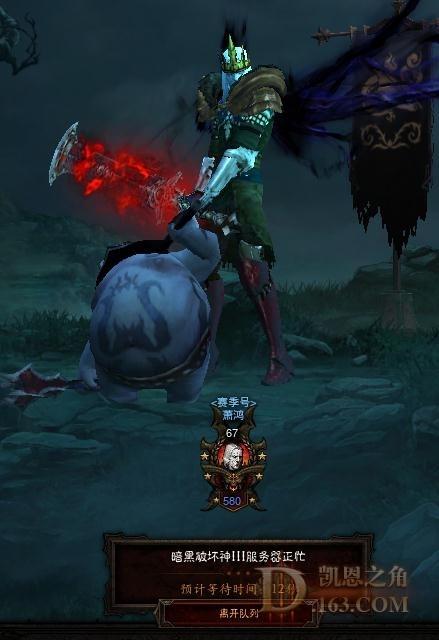 暗黑3单机最强职业,暗黑3单机版攻略 暗黑3单机最强职业,暗黑3单机版攻略