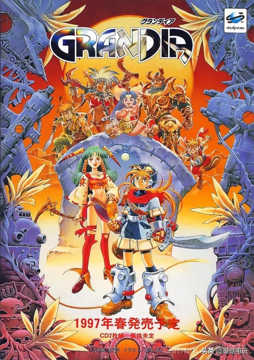 格兰蒂亚1详细中文攻略,格兰蒂亚1完美流程图文攻略 格兰蒂亚1详细中文攻略,格兰蒂亚1完美流程图文攻略