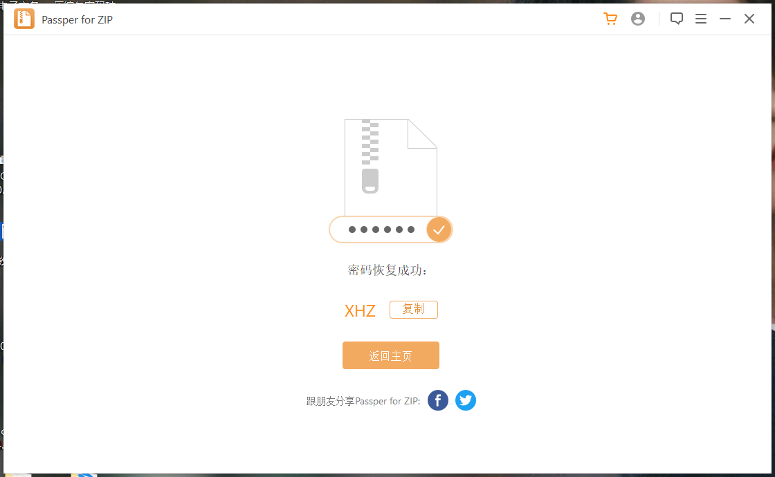 解压密码是什么意思,解压密码怎么获取? 解压密码是什么意思,解压密码怎么获取?