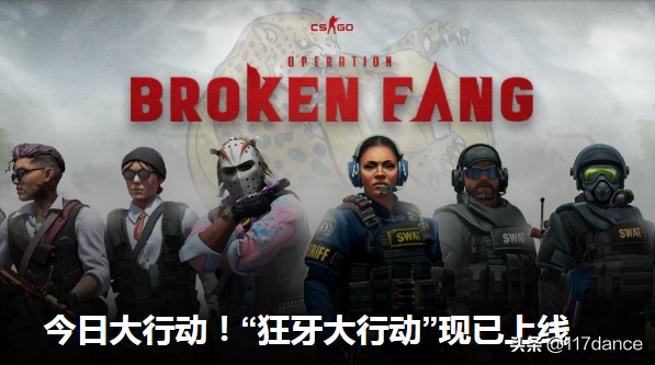 狂牙大行动武器箱有什么,csgo狂牙大行动武器箱出什么金? 狂牙大行动武器箱有什么,csgo狂牙大行动武器箱出什么金?