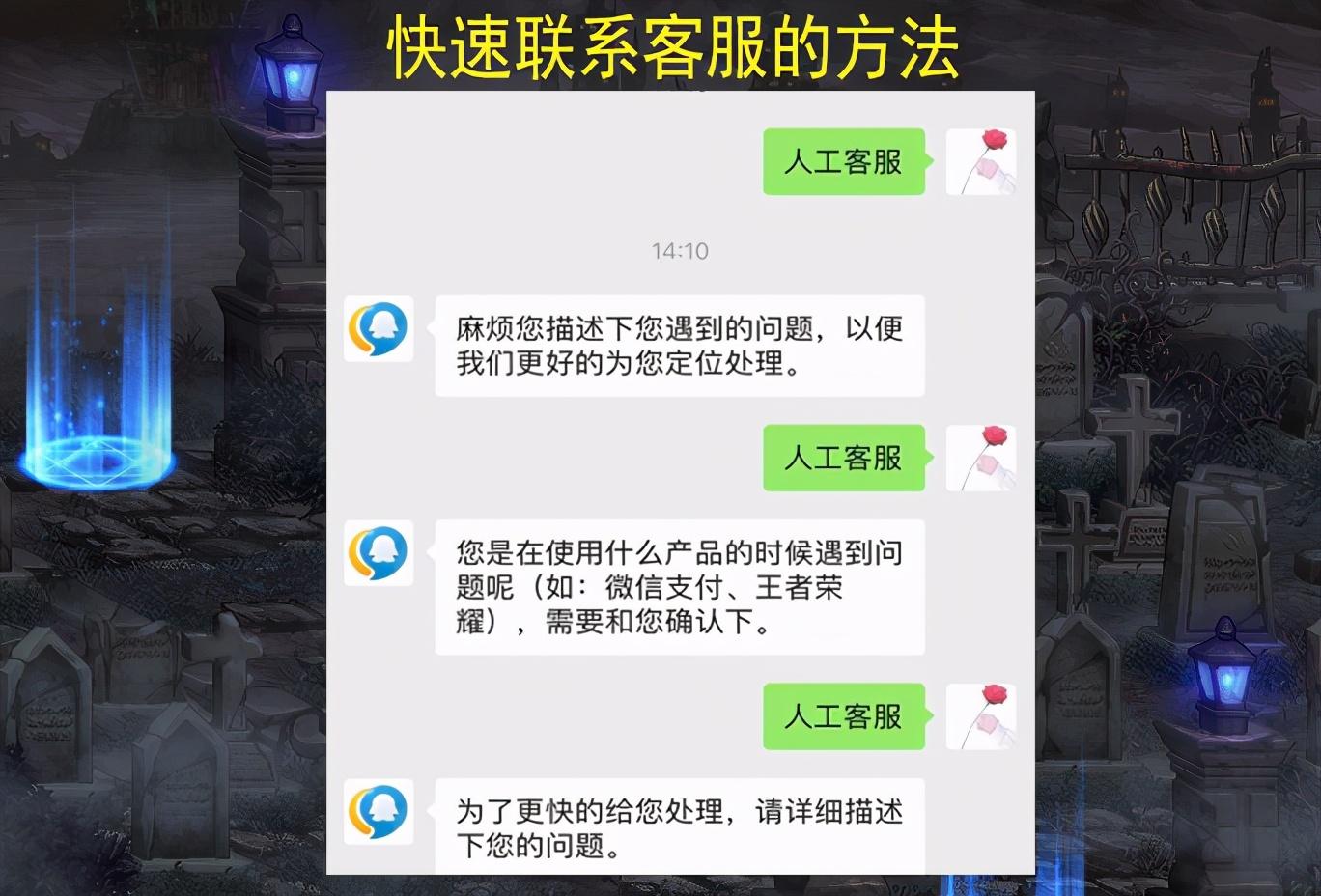 dnf在线客服咨询在哪,dnf在线客服人工服务电话 dnf在线客服咨询在哪,dnf在线客服人工服务电话