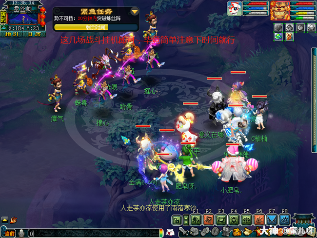 神归昆仑镜攻略(神归昆仑镜3x攻略) 神归昆仑镜攻略(神归昆仑镜3x攻略)