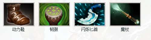 军团指挥官dota出装攻略，军团指挥官技能