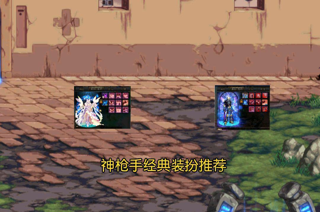 dnf时装搭配，地下城与勇士dnf鬼剑士最帅天空混搭