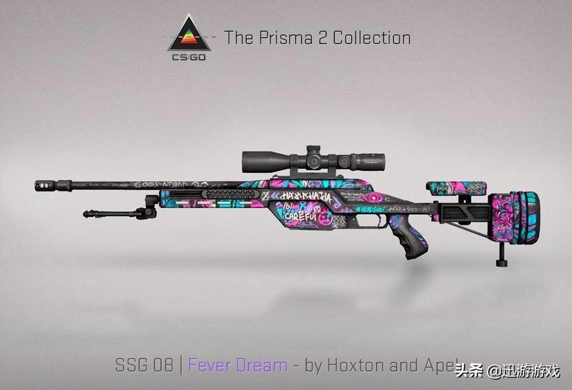  csgo超级好看的饰品有哪些(超级好看的饰品皮肤推荐)？