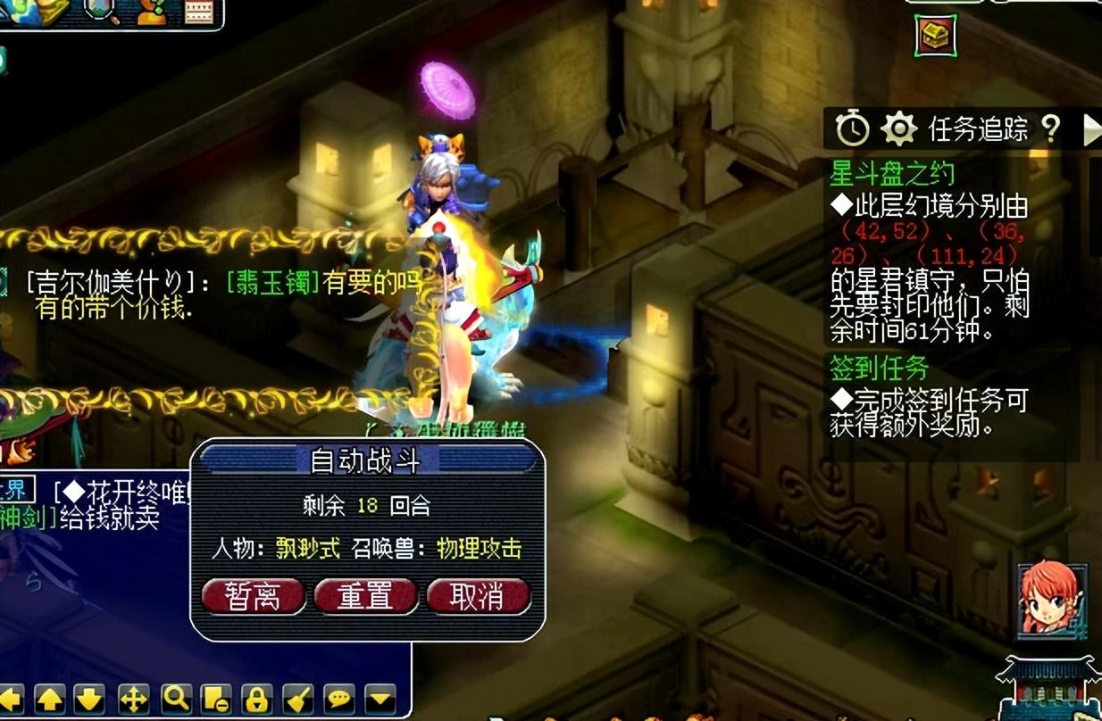 梦幻西游神器攻略,梦幻西游神器12水要多少钱? 梦幻西游神器攻略,梦幻西游神器12水要多少钱?