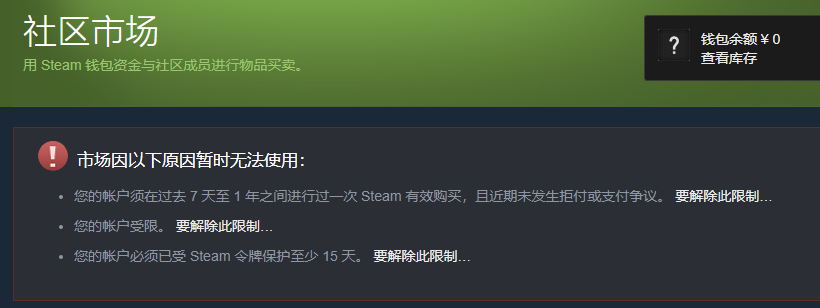 steampy余额购怎么搞要多久,steampy的余额购安全吗? steampy余额购怎么搞要多久,steampy的余额购安全吗?