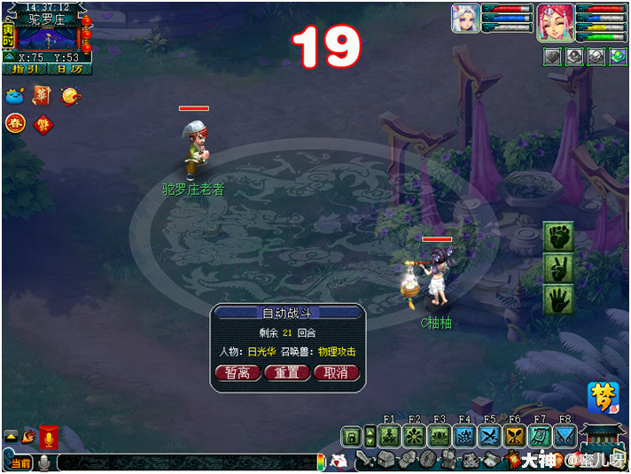 七绝山副本攻略大全(七绝山副本5人刷攻略) 七绝山副本攻略大全(七绝山副本5人刷攻略)