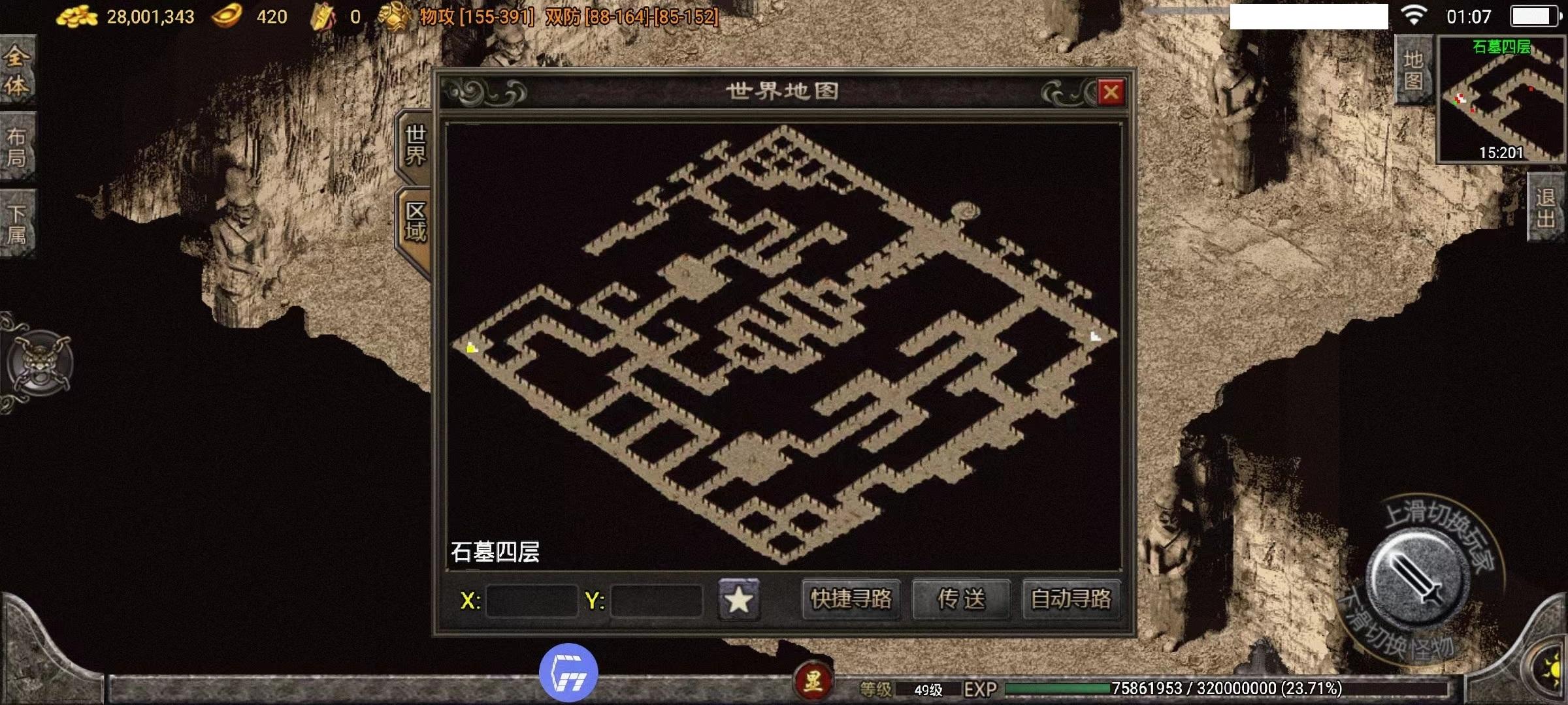 传奇猪洞石墓阵怎么走,石墓阵怎么走图解 传奇猪洞石墓阵怎么走,石墓阵怎么走图解