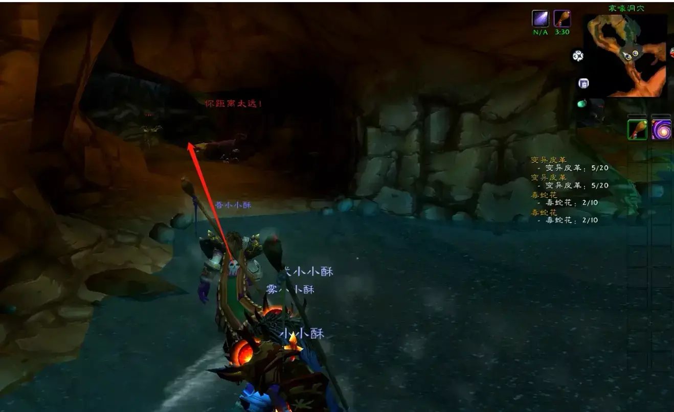 哀嚎洞穴任务大全攻略