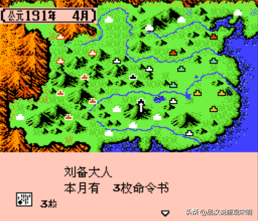 霸王的大陆秘籍武将代码大全,霸王的大陆任务时间表 霸王的大陆秘籍武将代码大全,霸王的大陆任务时间表