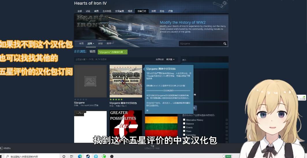 steam创意工坊怎么设置中文,steam创意工坊汉化包? steam创意工坊怎么设置中文,steam创意工坊汉化包?