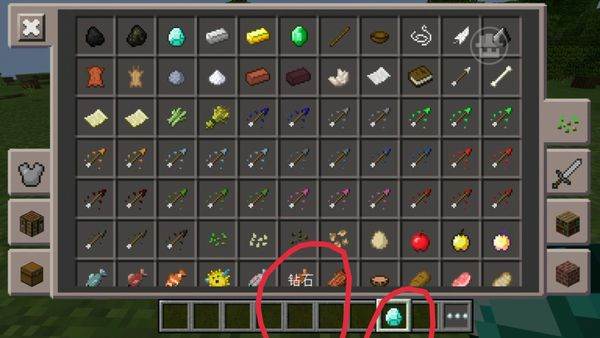 我的世界钻石大陆指令，我的世界钻石大陆神器都在哪里？