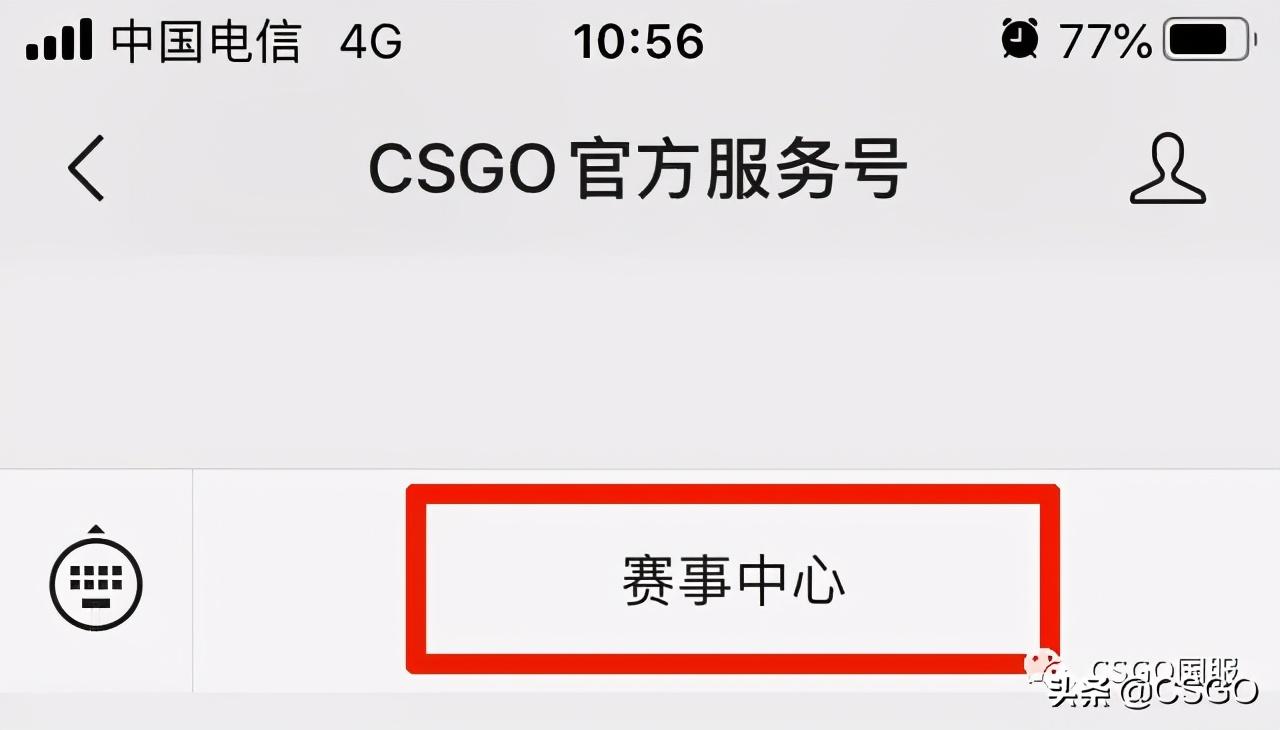 csgoDH秋季公开赛赛程 csgoDH秋季公开赛赛程