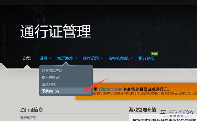 星际争霸2破解版下载(星际争霸2破解版下载中文版)