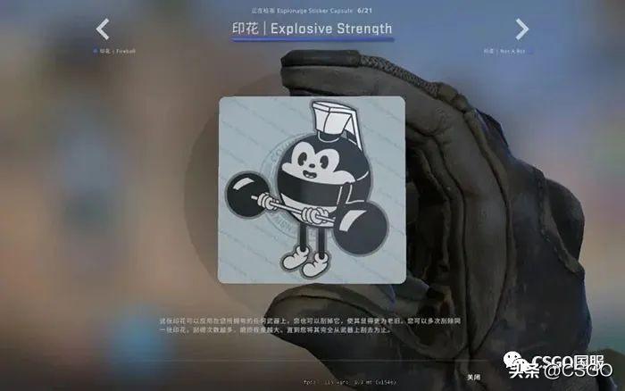csgo间谍胶囊开箱能开出什么印花,csgo间谍胶囊印花由来? csgo间谍胶囊开箱能开出什么印花,csgo间谍胶囊印花由来?