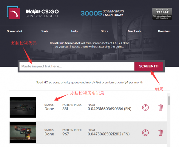 csgo饰品检视网站推荐(csgo饰品检视创意工坊地图在哪)?