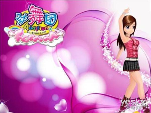 劲舞团好看的8k舞步大全(8K舞步滑步) 劲舞团好看的8k舞步大全(8K舞步滑步)