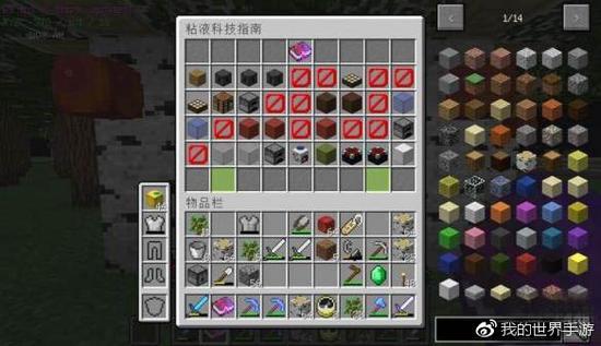 我的世界粘液科技指令,我的世界粘液科技bug怎么解决? 我的世界粘液科技指令,我的世界粘液科技bug怎么解决?