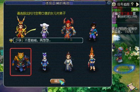 梦幻西游轩辕剑之陨攻略隐藏任务 梦幻西游轩辕剑之陨攻略隐藏任务