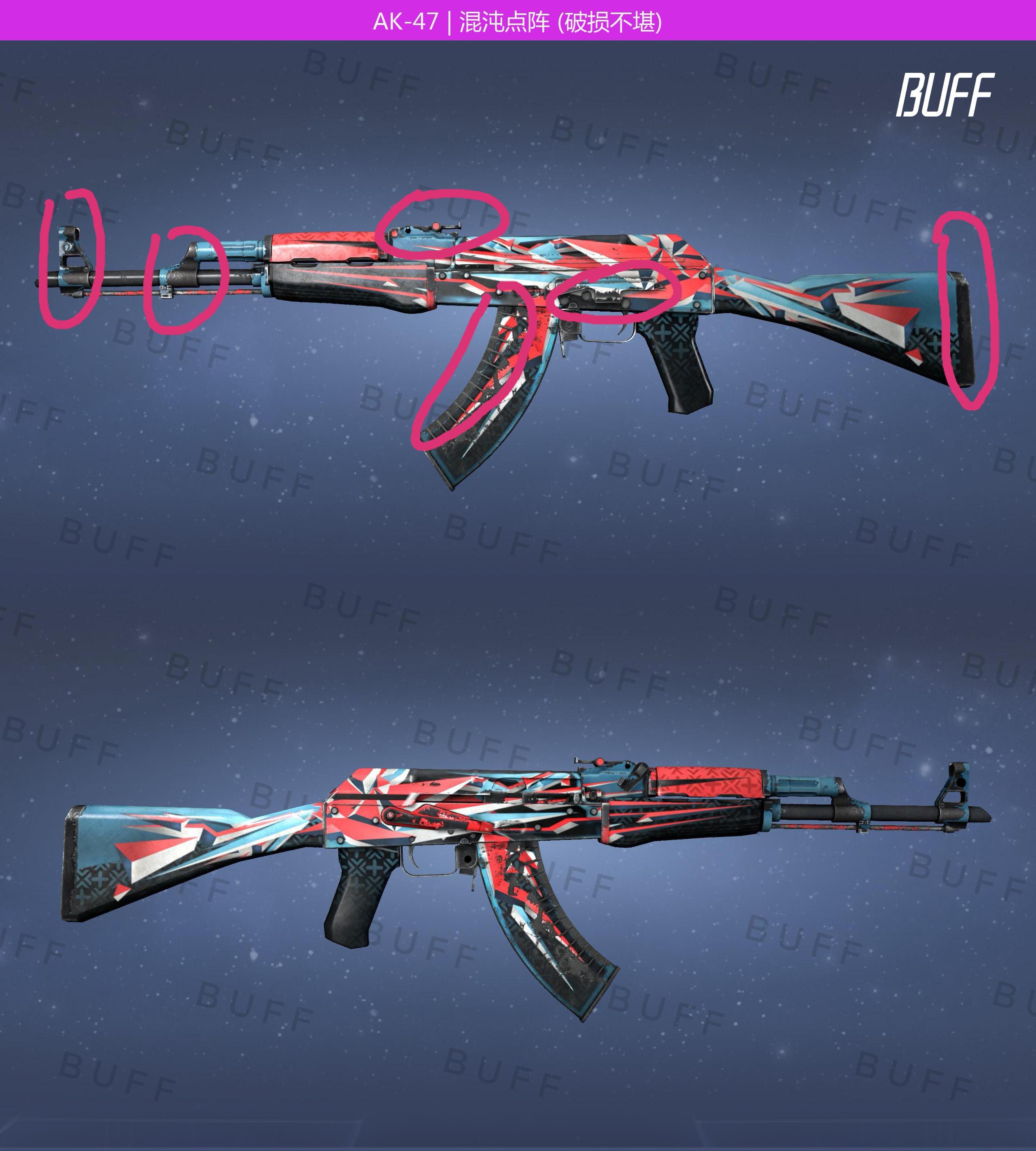 csgo混沌点阵吃磨损吗(csgo混沌点阵买什么磨损)? csgo混沌点阵吃磨损吗(csgo混沌点阵买什么磨损)?