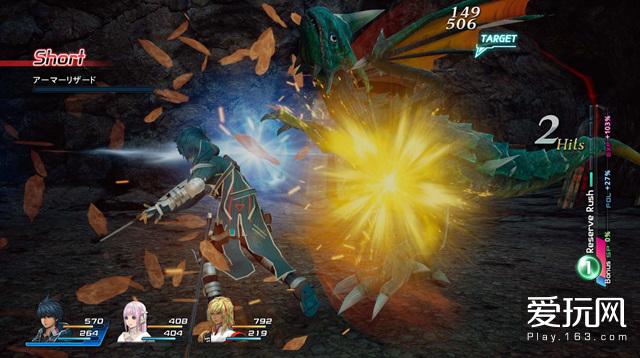 星之海洋3汉化版,星之海洋3导演剪辑版图文攻略 星之海洋3汉化版,星之海洋3导演剪辑版图文攻略