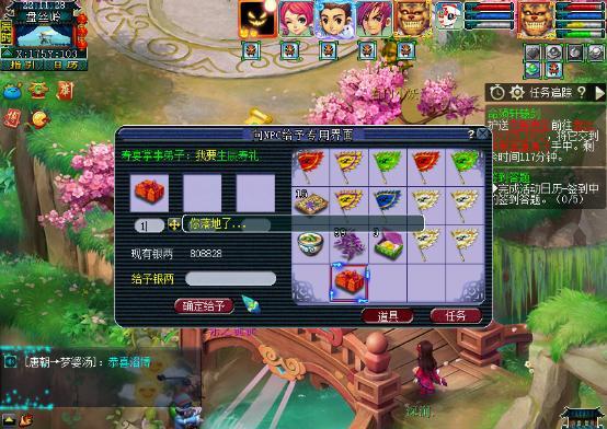 梦幻西游轩辕剑之陨攻略隐藏任务 梦幻西游轩辕剑之陨攻略隐藏任务