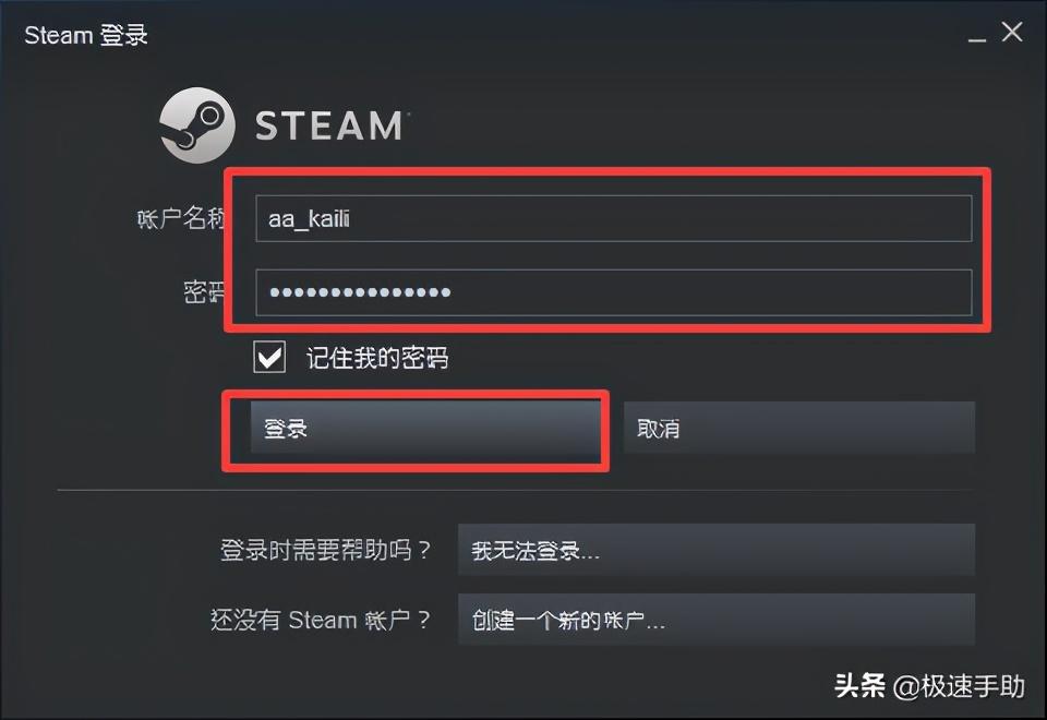 steam更新慢怎么办,steam更新慢的离谱? steam更新慢怎么办,steam更新慢的离谱?