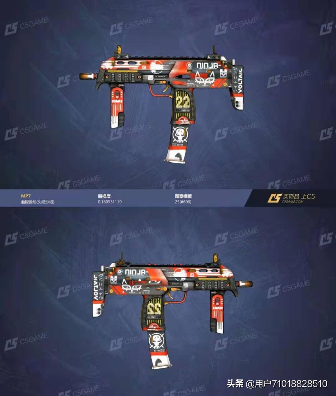 mp7血腥运动吃不吃磨损,csgo10把血腥运动mp7能开出啥? mp7血腥运动吃不吃磨损,csgo10把血腥运动mp7能开出啥?