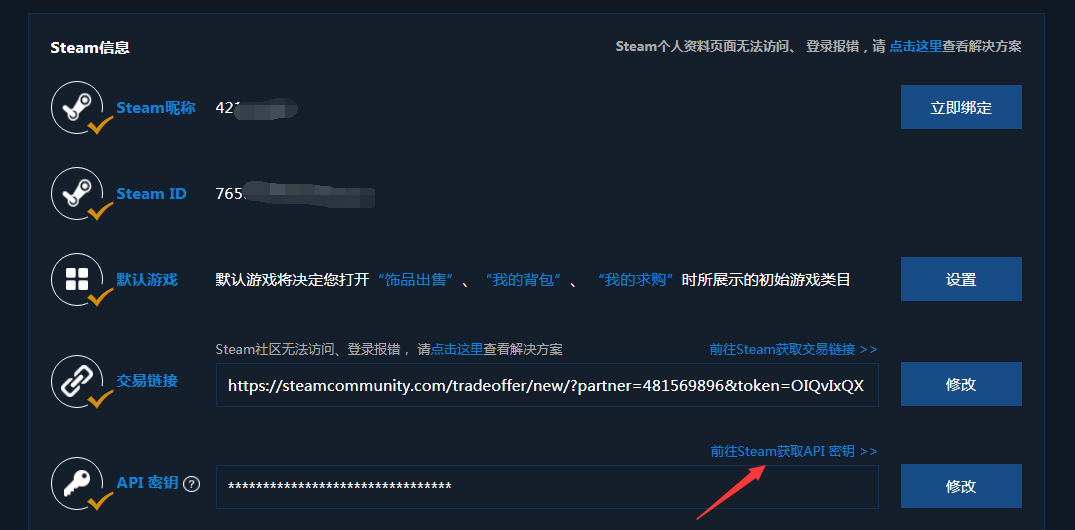 igxe交易平台怎么卖东西，安全吗？