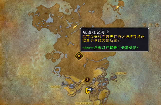 暴风城地图位置，魔兽世界暴风城地图上的图标错位怎么办？