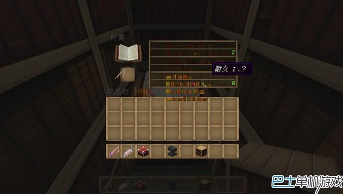 我的世界钓鱼竿最佳附魔搭配,我的世界钓鱼竿怎么做? 我的世界钓鱼竿最佳附魔搭配,我的世界钓鱼竿怎么做?