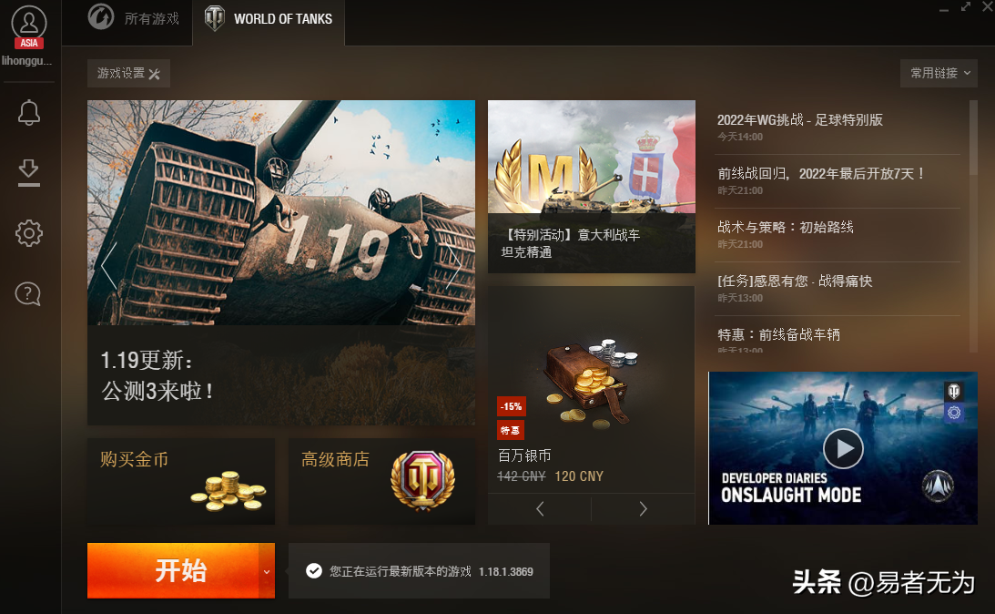 坦克世界科技树有哪些,坦克世界科技树图片一览 坦克世界科技树有哪些,坦克世界科技树图片一览