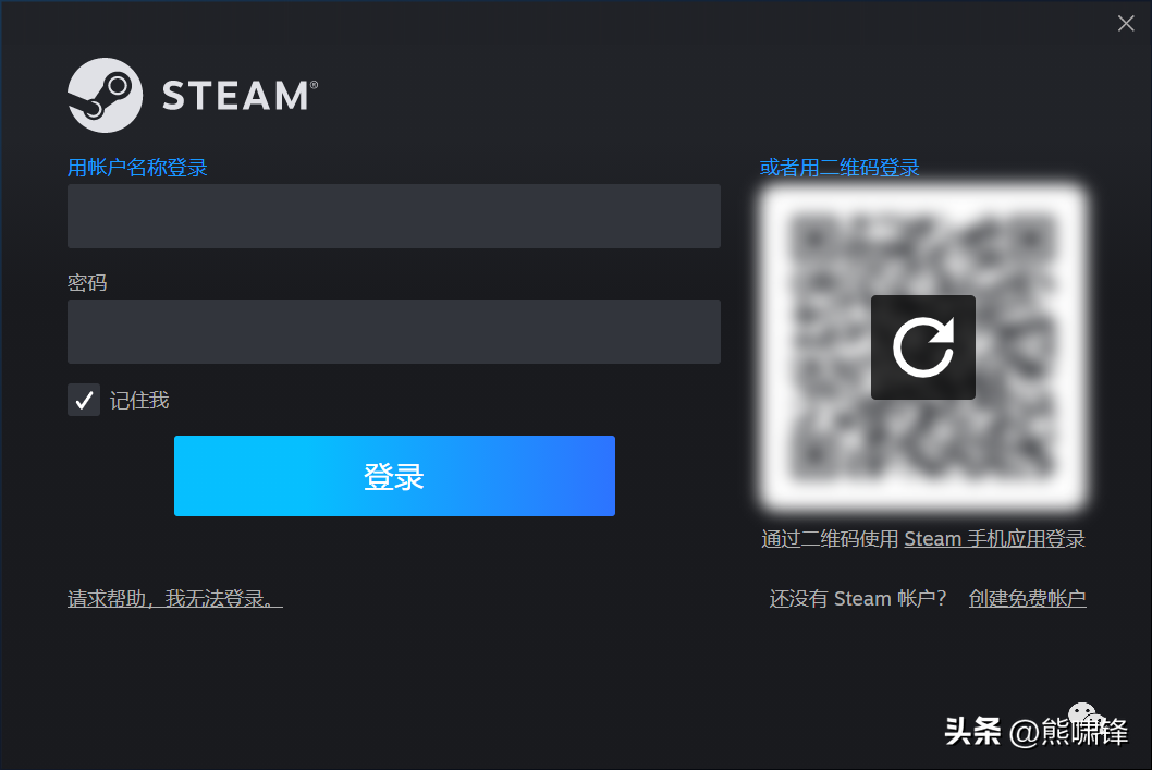 steam账号怎么注册，steam账号注册教程？