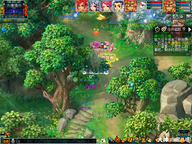 神归昆仑镜攻略(神归昆仑镜3x攻略) 神归昆仑镜攻略(神归昆仑镜3x攻略)