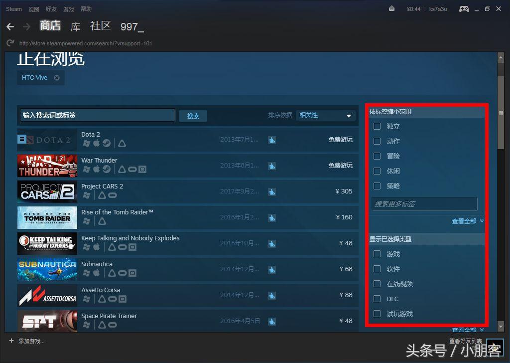 steamvr怎么用,steamvr怎么下载? steamvr怎么用,steamvr怎么下载?