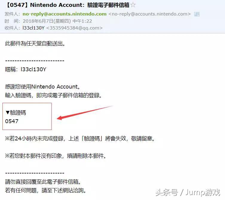 任天堂账号注册选哪个国家好,任天堂账号注册官网 任天堂账号注册选哪个国家好,任天堂账号注册官网