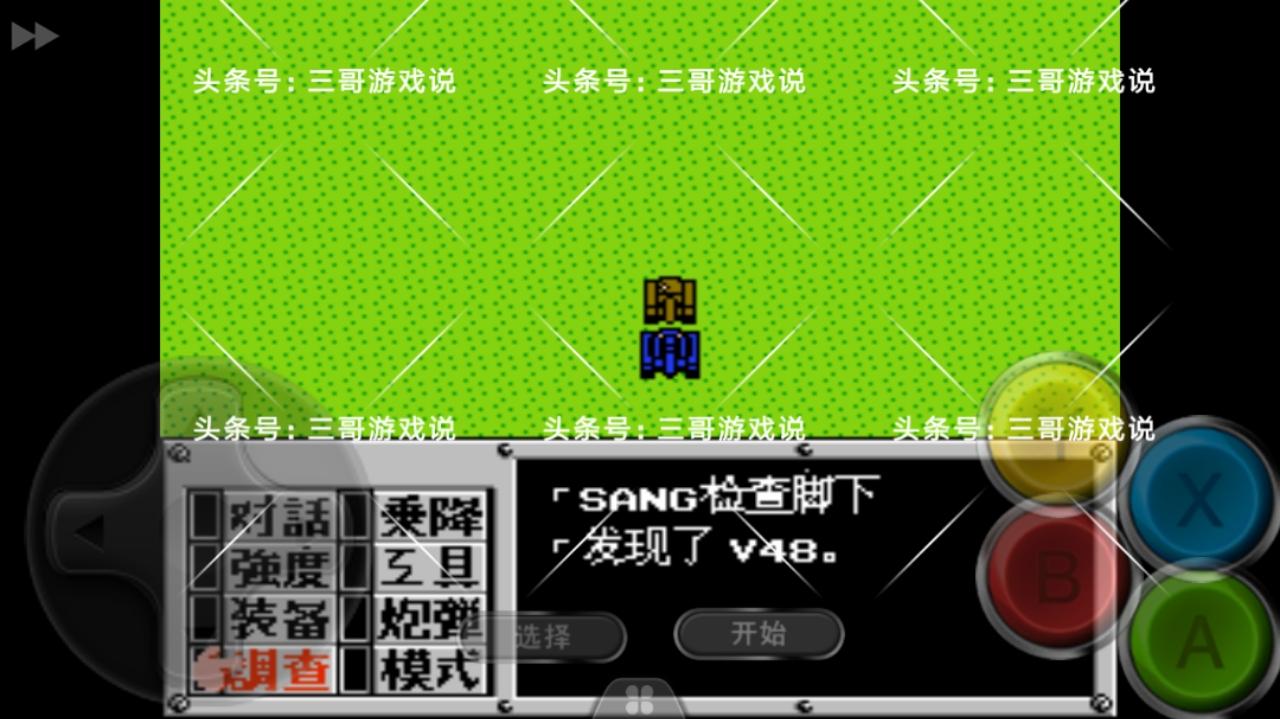 fc重装机兵攻略图文详解，fc重装机兵攻略秘籍及隐藏物品图