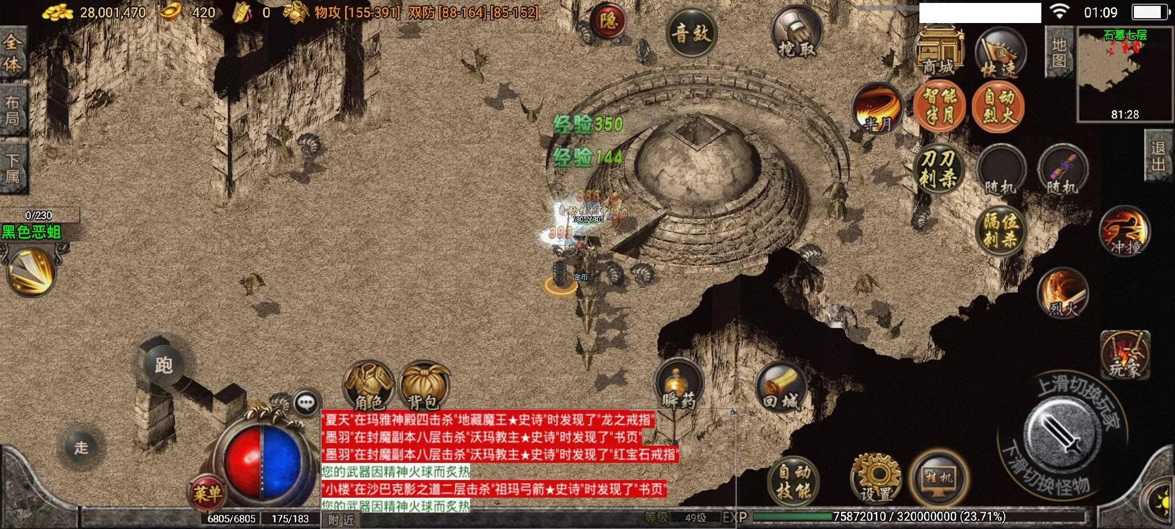 传奇猪洞石墓阵怎么走,石墓阵怎么走图解 传奇猪洞石墓阵怎么走,石墓阵怎么走图解