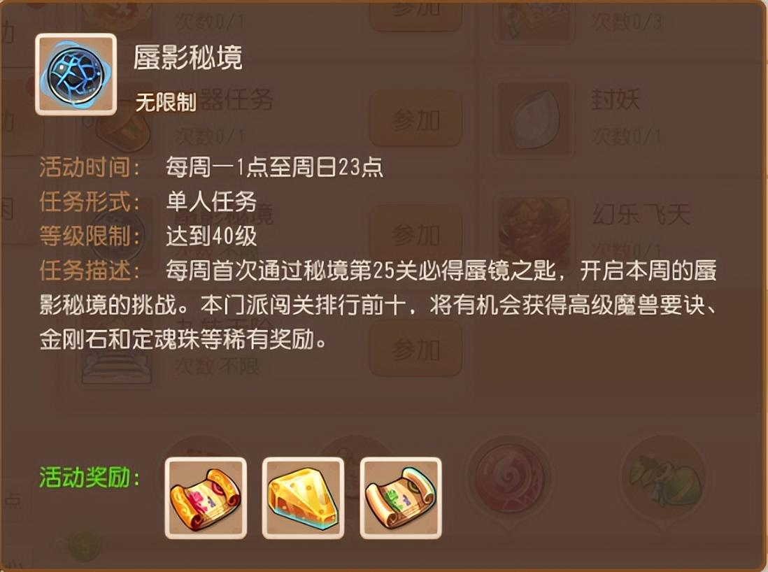 梦幻西游手游助战最强阵容,梦幻西游手游助战哪个值得培养? 梦幻西游手游助战最强阵容,梦幻西游手游助战哪个值得培养?