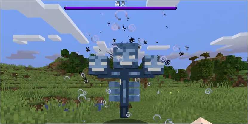 我的世界凋零骷髅刷新条件,我的世界凋零骷髅头怎么快速获得? 我的世界凋零骷髅刷新条件,我的世界凋零骷髅头怎么快速获得?