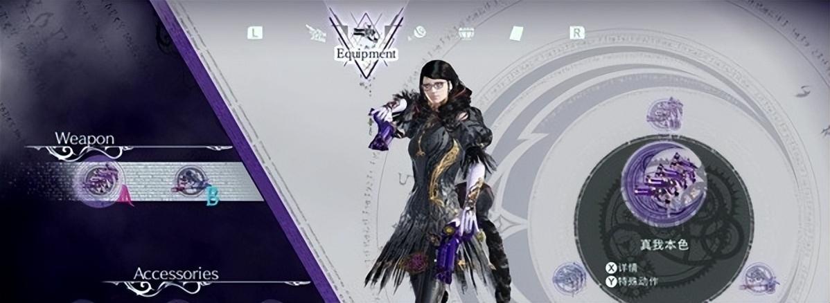 猎天使魔女攻略图文，猎天使魔女攻略秘籍大全