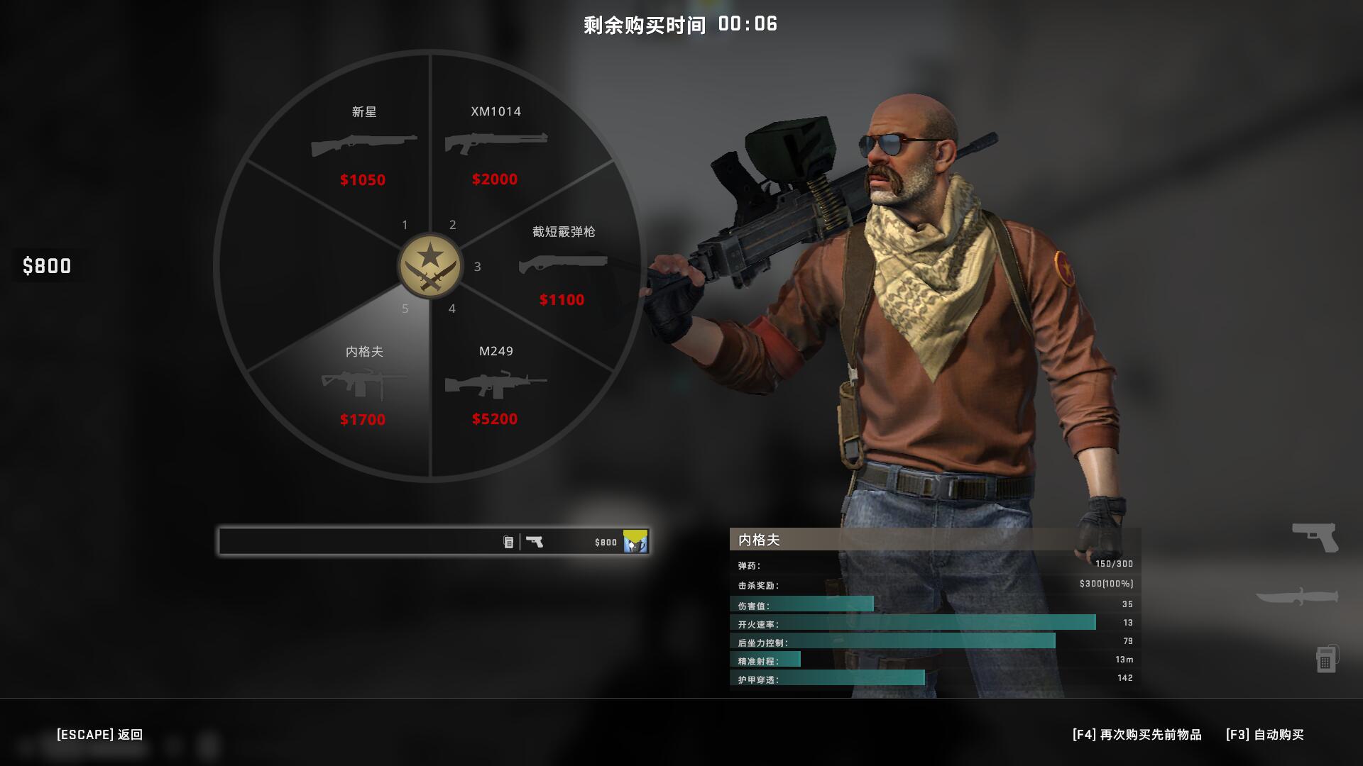 csgo重型武器测评推荐,csgo重型武器全解析? csgo重型武器测评推荐,csgo重型武器全解析?