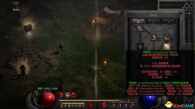 暗黑2雇佣兵哪个好,暗黑2雇佣兵光环选择 暗黑2雇佣兵哪个好,暗黑2雇佣兵光环选择