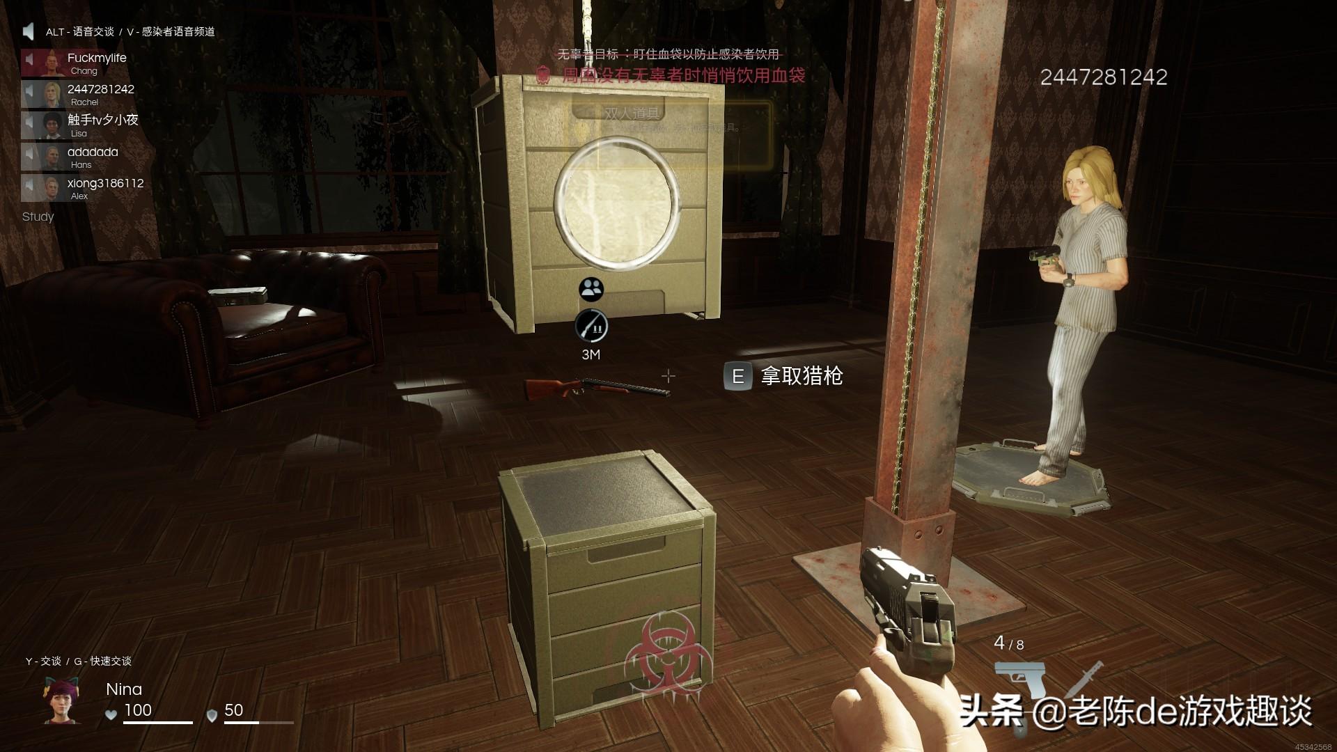 deceit游戏规则,deceit游戏进不去怎么办? deceit游戏规则,deceit游戏进不去怎么办?