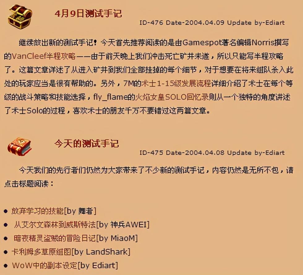 178魔兽世界官网论坛,178魔兽世界怀旧服官网 178魔兽世界官网论坛,178魔兽世界怀旧服官网